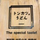 가쯔미 본점