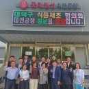 대덕식품 - 수원시 팔달구 | 대덕식품