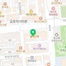 금호꼬마이치과의원 네이버블로그