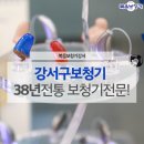 강서구-38 이미지