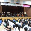 동문초교 이미지