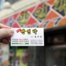 만인각 네이버블로그