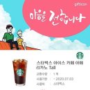 바코드 - 부평구 부평대로 292 | 바코드