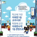 한솔영어수학더샵학원