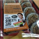 GS 편의점