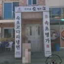만우연 네이버블로그