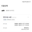 엔터 모터스 이미지