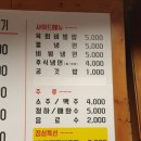 고운동_한마음정육식당 네이버블로그