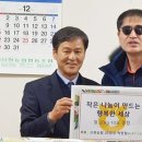 (사)경남시각장애인복지연합회 거제지회 이미지