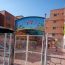 이천남초등학교유치원 이미지