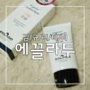 김규리피부관리