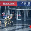 대원종합가스