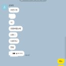 은영이친구식당 이미지