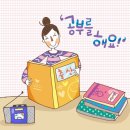 [당산동산부인과] 임신 단계별 증상, 임신 초기,중기,후기
