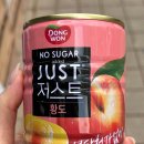 황도물산