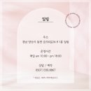 부경대학교 | 교수님들 앞에서 떤 썰 푼다: 일링, 부경대학교 강연 후기