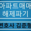 법무법인다율