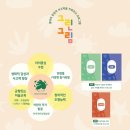 그린아이아트미술학원