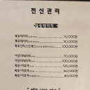 가인스킨샵 이미지