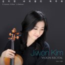 이경은 피아노 독주회 이미지