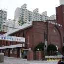 송현동성당