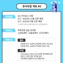 커넥트밸류(주)
