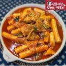 신풍떡볶이