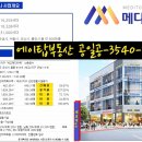 메디타워 이미지