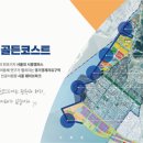 시흥승마힐링체험장 이미지