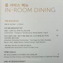 코트야드 메리어트 수원 이미지