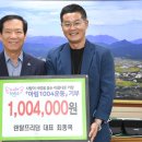 천사들의 먹거리 이미지