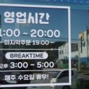 동일장칼국수내곡점