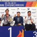 제39회 장애인체전 결승 이미지