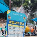 광명 시민체육관(외부) | 광명 무료 물놀이장 - 광명시민체육관 어린이 물놀이장 정보 및 후기, 주차팁