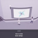 남도조경개발