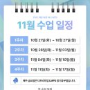 다산수학