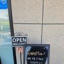 관문사거리 | [과천]관문베이커리