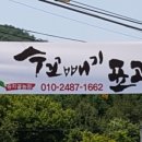 승지골농장 이미지