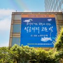 광주은행본점 이미지