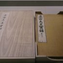 어린이 독서논술 이미지