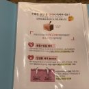 이월한의원 이미지