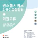 광주원스톱서비스센터 이미지