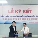 엠엔에스컴퍼니 네이버블로그
