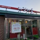 짜장마을 이미지