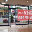 선일금고제주점