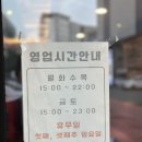 동춘돌곱창경기광주점 이미지
