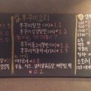 기가막힌닭한마리 이미지