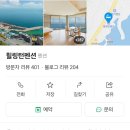 힐링턴콘도 이미지