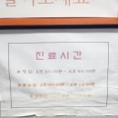 박 정형외과의원 이미지