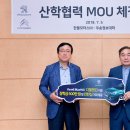SY모터스 오토타임즈